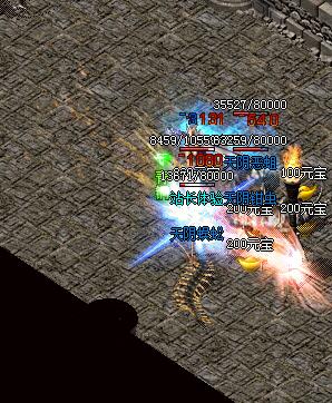 的藏宝圣地随机传送门白嫖福利门票却极其稀有