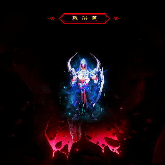 新开传奇私服网站三只手持流星锤的怪物最后一只实力超强