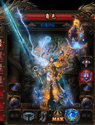 今日新开传奇三把带“月”字的武器两把实用还有一把太张扬