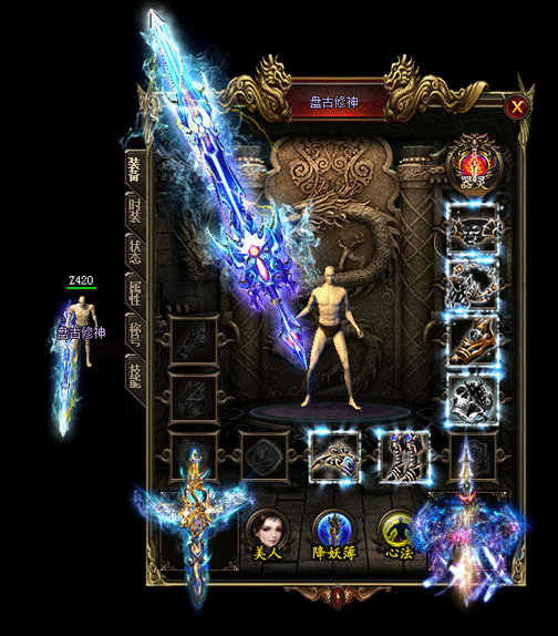 同样佩戴强化麻痹戒指的两位名人堂大佬8L堪称完美