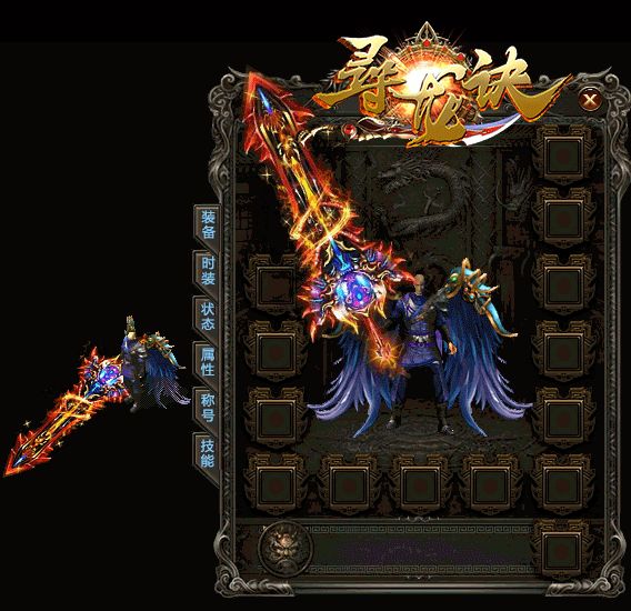 最热门且最难打的重装天魔神甲攻6属性一枝独秀