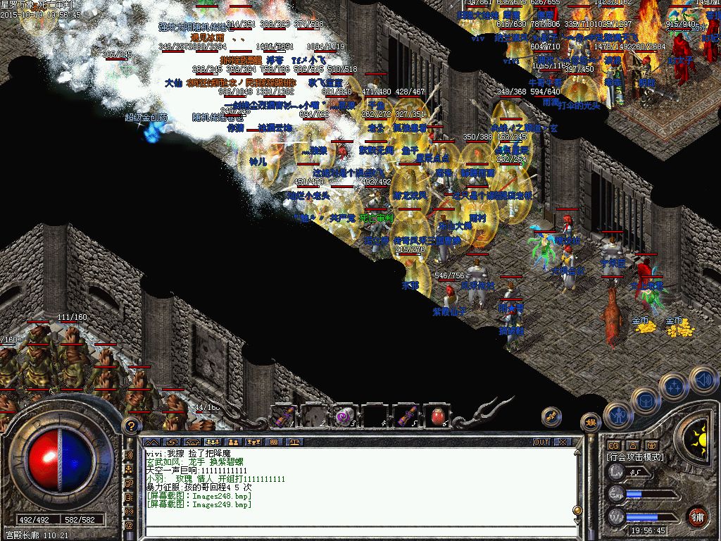 躲在白日门森林里面的赤月怪物天狼蜘蛛