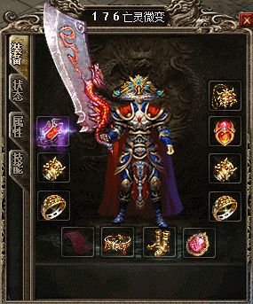 新开传奇心情水晶的不解之缘