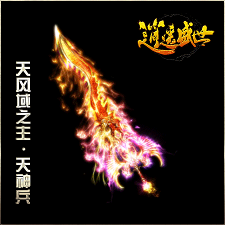 战神逆火麻痹低级别怪物的惊喜