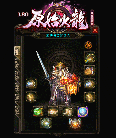 幽灵船探索获取技能书的神秘之旅