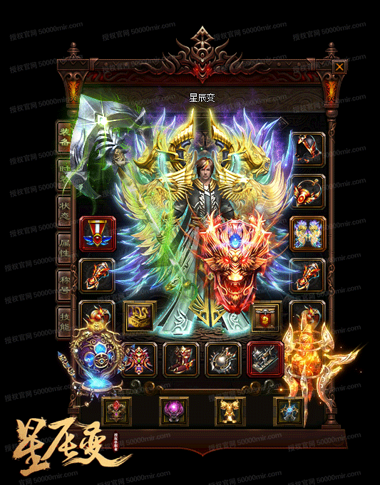 杰克毫不犹豫地向爆裂蜘蛛发起了攻击