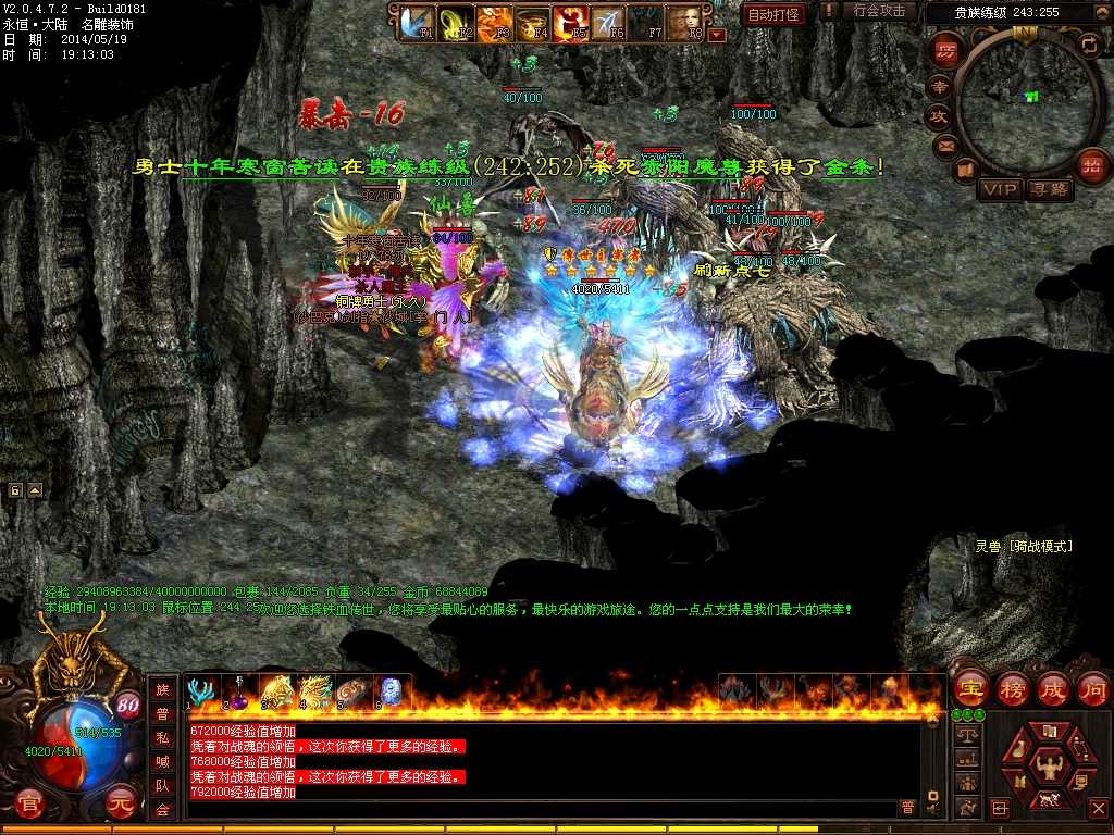 矿区挑战打僵尸，积累水银碎片，游戏冒险开启