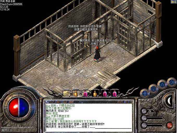 蝴蝶雨衣，游戏独特魅力实用价值