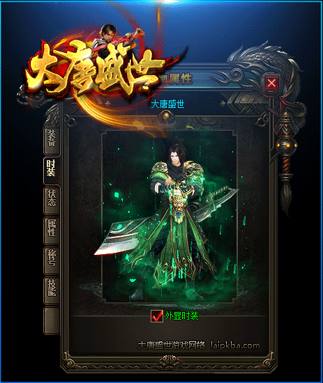 传奇私服_eyz.gif 传奇私服_eyz.gif