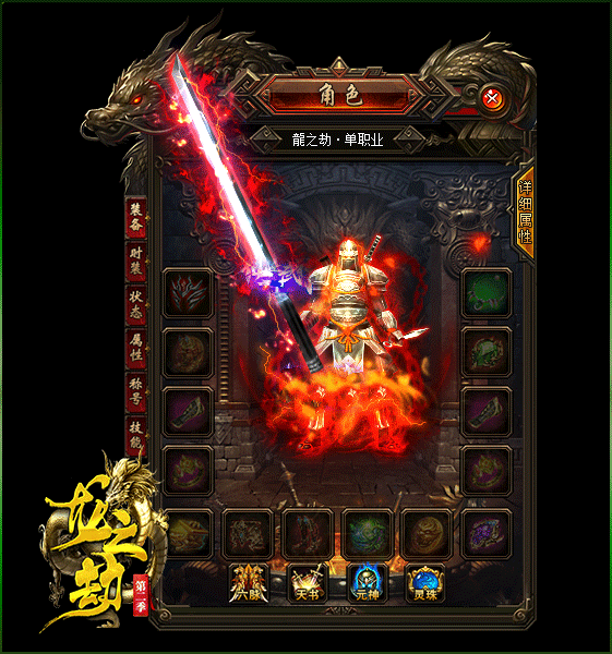 神秘之地挑战，战术进攻对决怪物