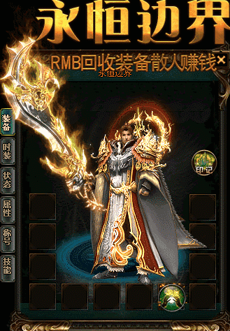 小虾米的玩家挂机背后的那些事