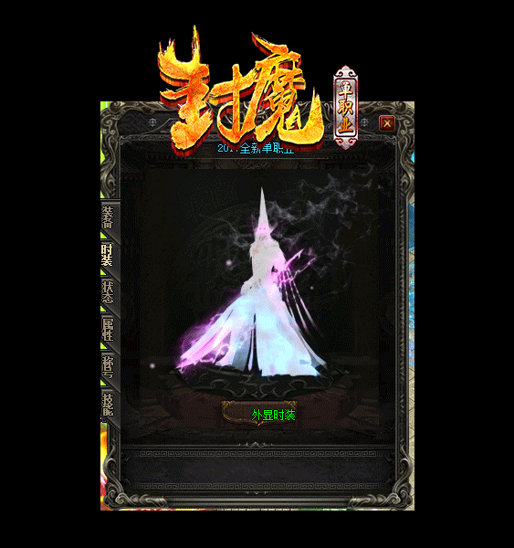 专属地图大揭秘别样天地，惊喜满满