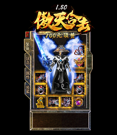 传奇私服_edy.gif 传奇私服_edy.gif