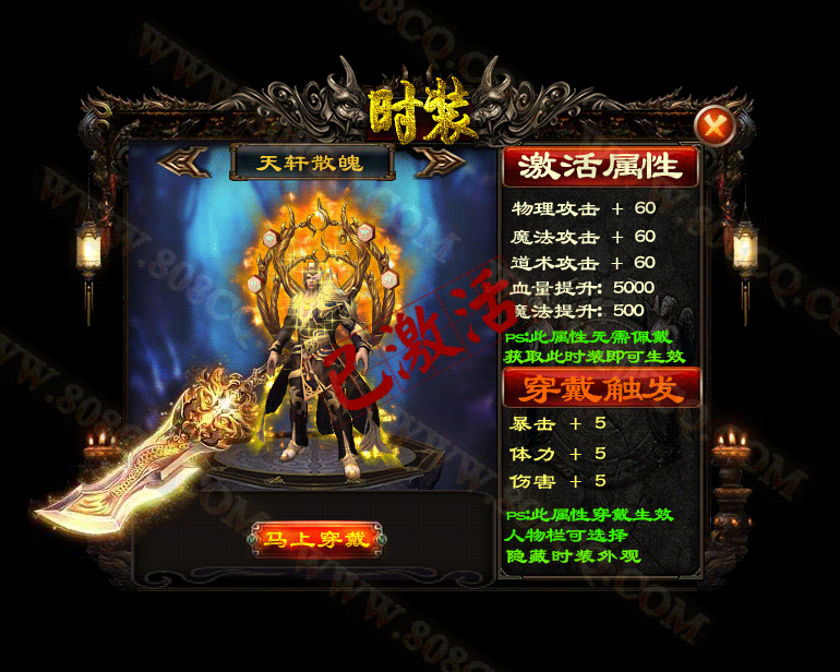 传奇私服_fhr.gif 传奇私服_fhr.gif