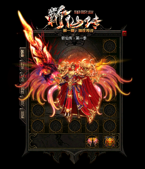 传奇私服_dry.gif 传奇私服_dry.gif