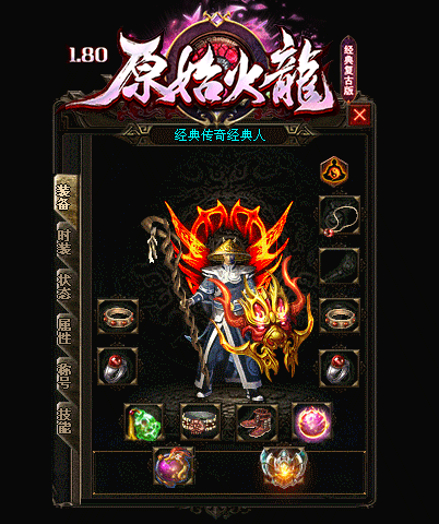 传奇私服_doz.gif 传奇私服_doz.gif