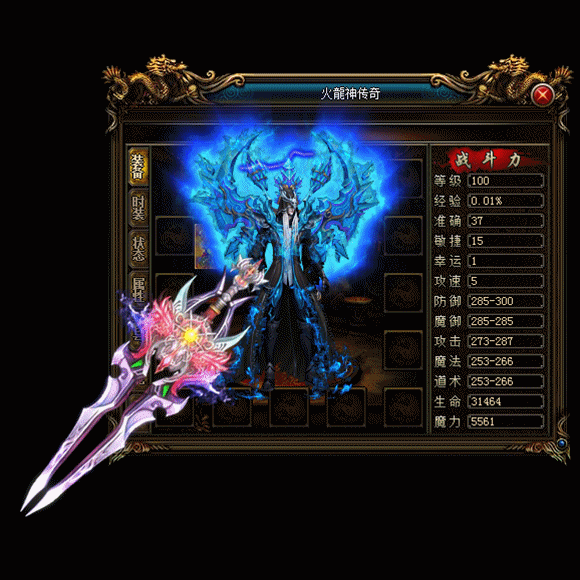 传奇私服_eli.gif 传奇私服_eli.gif