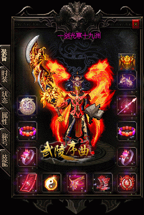 传奇私服_fcd.gif 传奇私服_fcd.gif