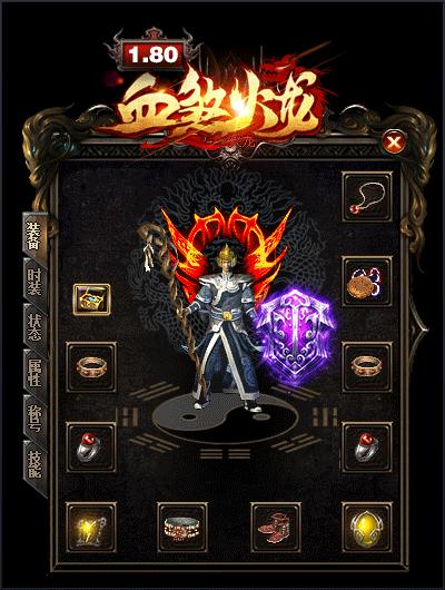 传奇私服_dww.gif 传奇私服_dww.gif