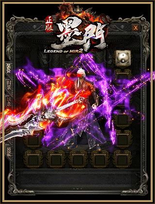 传奇私服_duz.gif 传奇私服_duz.gif